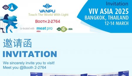 We will attend the VIV ASIA 2025  from 12 to 14 MARCH IN BANGKOK, THAILAND